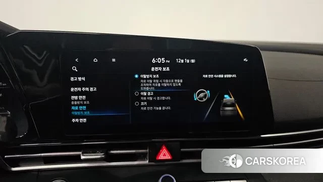 Hyundai Avante (CN7) id 3426985 из Кореи 7