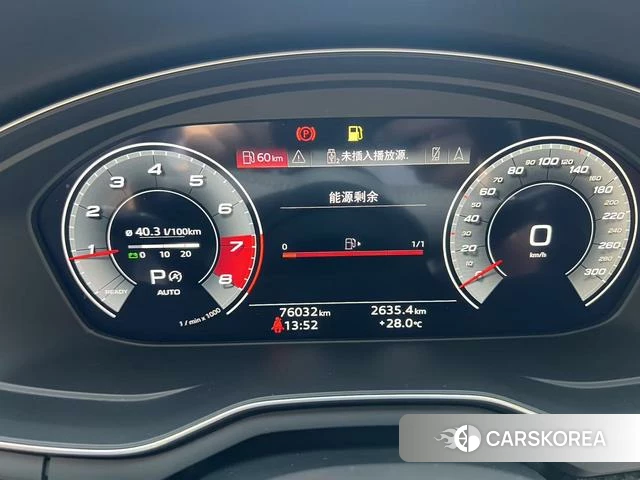 Audi A4L id 4348885 из Китая 7