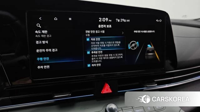 Hyundai The New Avante (CN7) id 4640753 из Кореи 7