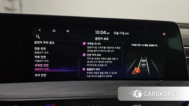 Kia K8 Hybrid id 3488332 из Кореи 7