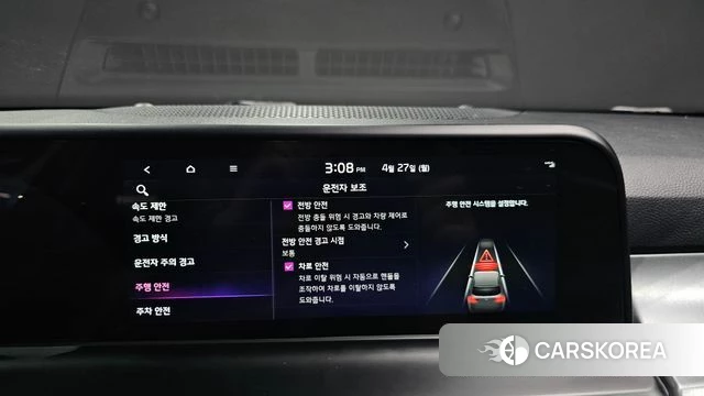 Kia The New Seltos id 4223637 из Кореи 7