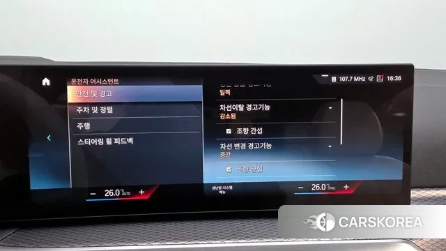 BMW i4 id 3550906 из Кореи 7