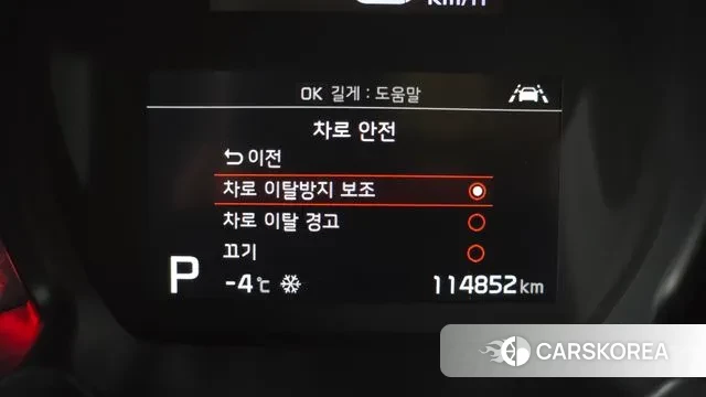 Kia The New Ray id 3551262 из Кореи 7