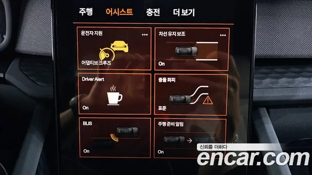 Polestar Polestar 2 id 2868279 из Кореи 7