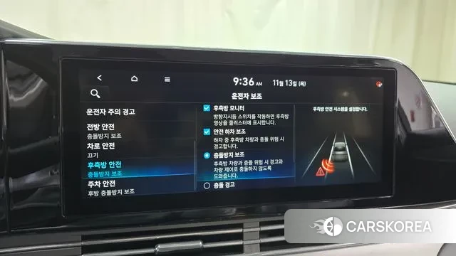 Hyundai The New Grandeur IG Hybrid id 3362351 из Кореи 7