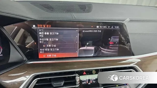 BMW X5 (G05) id 3076384 из Кореи 7