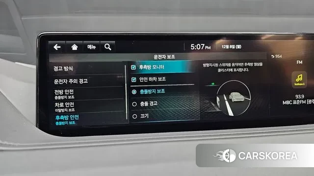 Genesis G80 (RG3) id 3452949 из Кореи 7