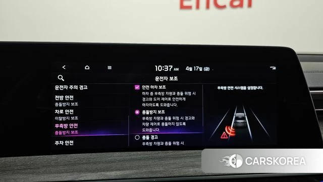 Kia K8 id 3965103 из Кореи 7