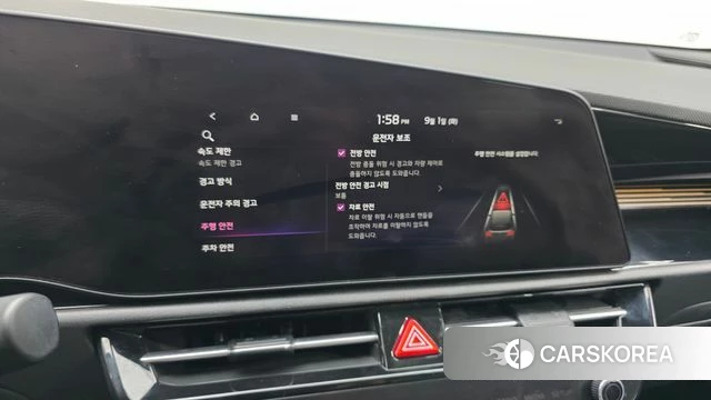 Kia Di All New Niro EV id 4753938 из Кореи 7