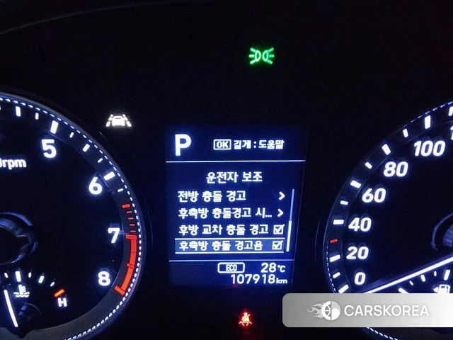 Hyundai Grandeur IG id 4722450 из Кореи 7