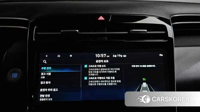 Hyundai Tucson (NX4) id 4481432 из Кореи 7