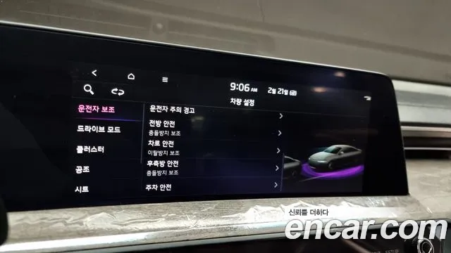 Kia K8 id 2431741 из Кореи 7