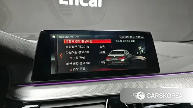 BMW 5 Series (G30) id 3583153 из Кореи 7