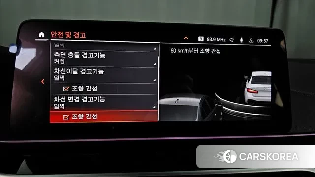 BMW 5 Series (G30) id 3487443 из Кореи 7