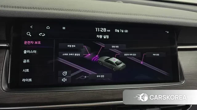 Kia K7 Premier id 2995008 из Кореи 7