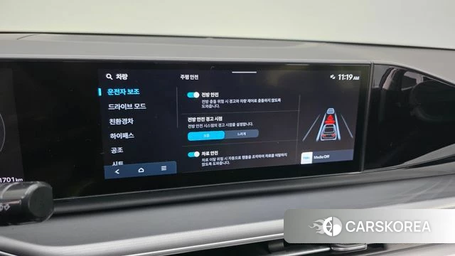 Hyundai Grandeur Hybrid (GN7) id 4194311 из Кореи 7