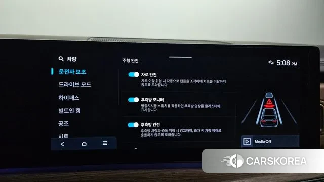 Hyundai Santa Fe (MX5) id 3769897 из Кореи 7