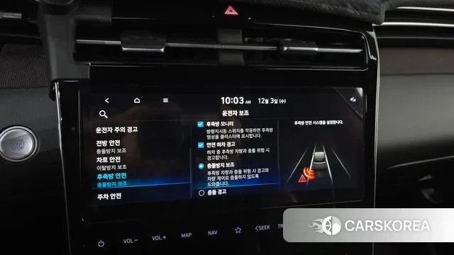 Hyundai Tucson Hybrid (NX4) id 3438792 из Кореи 7