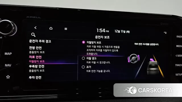 Kia K5 3rd generation id 3467563 из Кореи 7