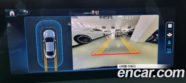 Mercedes-Benz CLA-Class C118 id 2919831 из Кореи 7