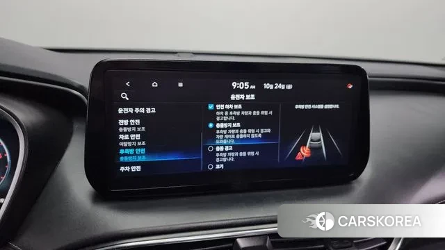 Hyundai The New Santa Fe id 3282994 из Кореи 7