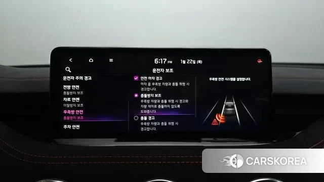 Kia Stinger Meister id 3611091 из Кореи 7