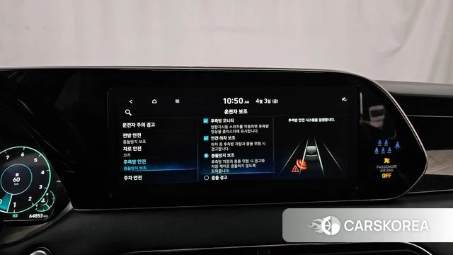 Hyundai Palisade id 3884485 из Кореи 7