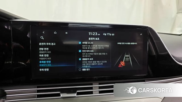 Hyundai The New Grandeur IG Hybrid id 3965847 из Кореи 7