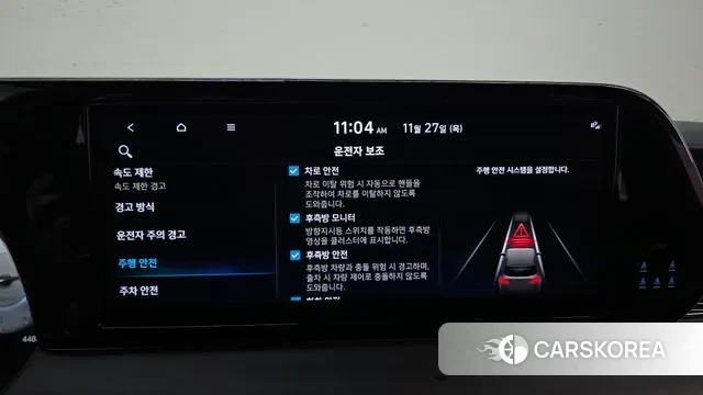 Hyundai The New Palisade id 3416068 из Кореи 7