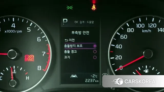 Kia Morning Urban (JA) id 3686087 из Кореи 7