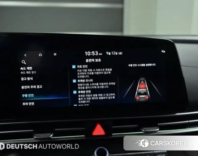 Hyundai The New Avante (CN7) id 3388484 из Кореи 7