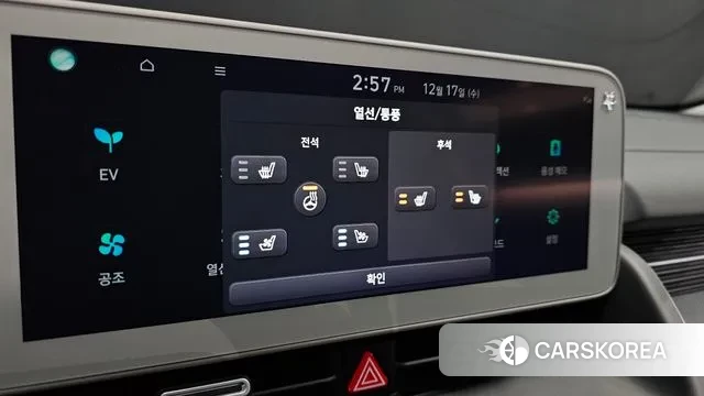 Hyundai Ionic 5 id 3487787 из Кореи 7