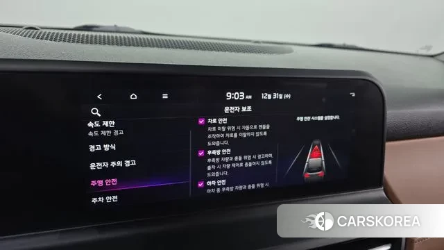 Kia The New Seltos id 3533754 из Кореи 7