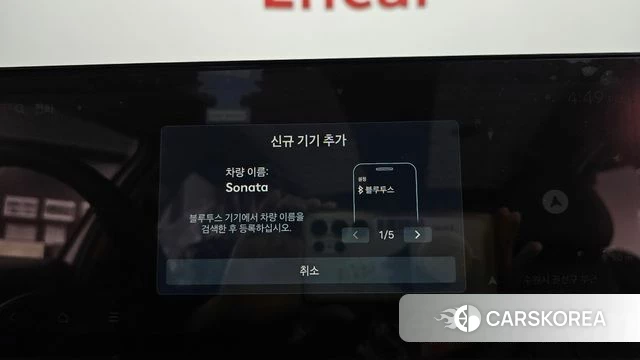 Hyundai Sonata D Edge (DN8) id 4468681 из Кореи 7