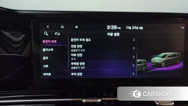 Kia Carnival 4th generation id 3401198 из Кореи 7