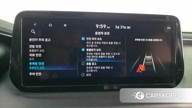 Hyundai The New Santa Fe id 3865163 из Кореи 7