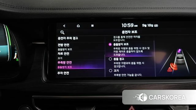 Kia K7 Premier Hybrid id 4882306 из Кореи 7