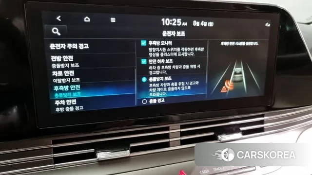 Hyundai The New Grandeur IG id 2998937 из Кореи 7