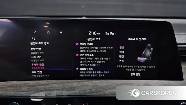 Kia K8 id 3758811 из Кореи 7