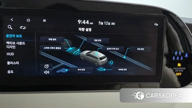 Hyundai Palisade id 4309137 из Кореи 7