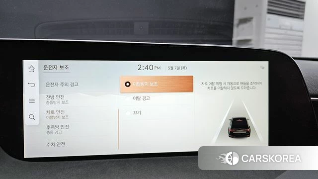 Genesis G90 (RS4) id 4282129 из Кореи 7