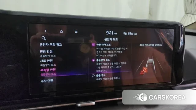 Kia Carnival 4th generation id 3421163 из Кореи 7