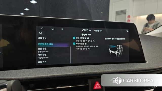 Kia EV6 id 3871574 из Кореи 7