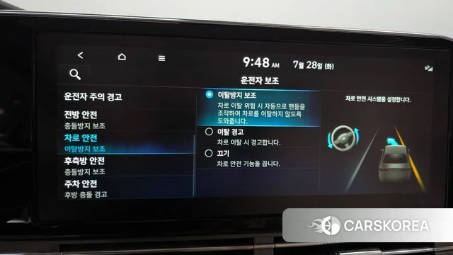 Hyundai The New Grandeur IG Hybrid id 4636535 из Кореи 7