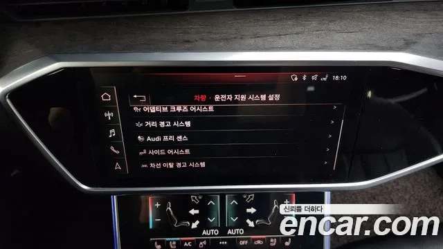 Audi A7 (4K) id 2951117 из Кореи 7