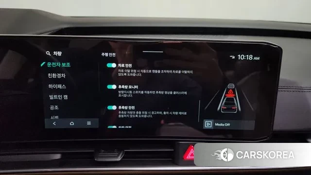 Kia The New Carnival 4th Generation id 3757761 из Кореи 7