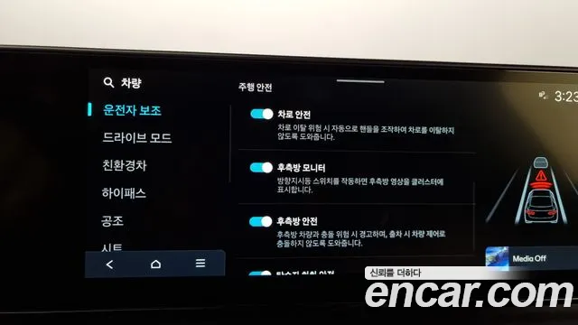 Hyundai Grandeur Hybrid (GN7) id 2687411 из Кореи 7