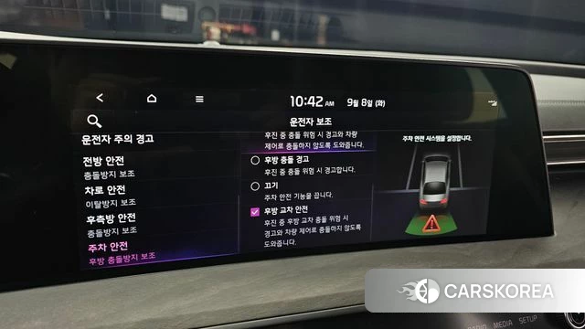 Kia K8 Hybrid id 4779887 из Кореи 7