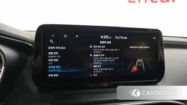 Hyundai The New Santa Fe id 4631923 из Кореи 7
