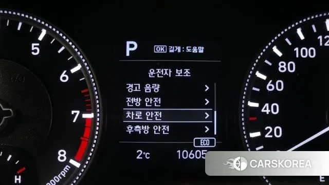 Hyundai Santa Fe TM id 3546790 из Кореи 7